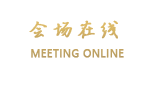 包头泓德酒店（原包头凯富酒店）